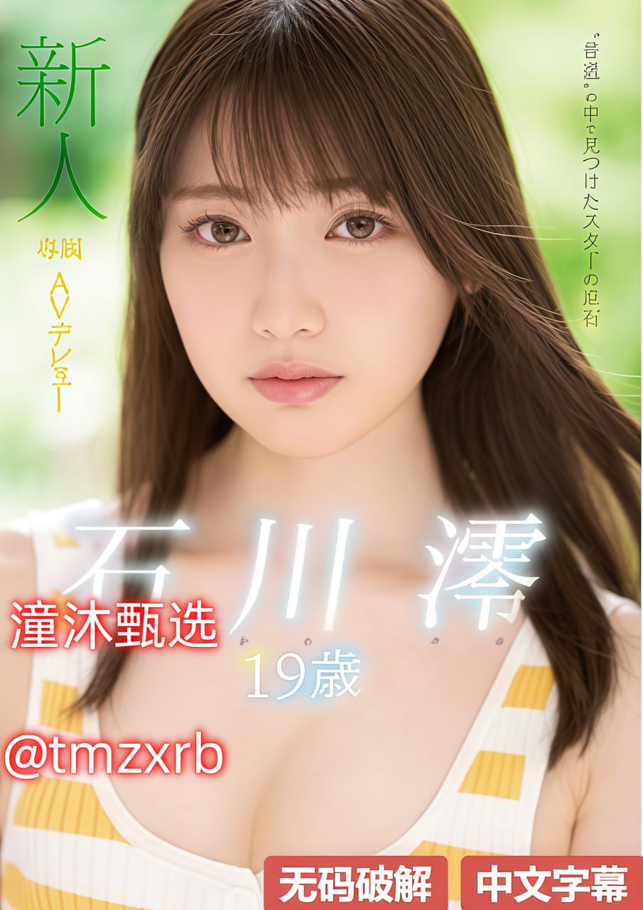小莹的性荡生活45章最新章节メイリン モデルコレクション メイ-高清完整版
