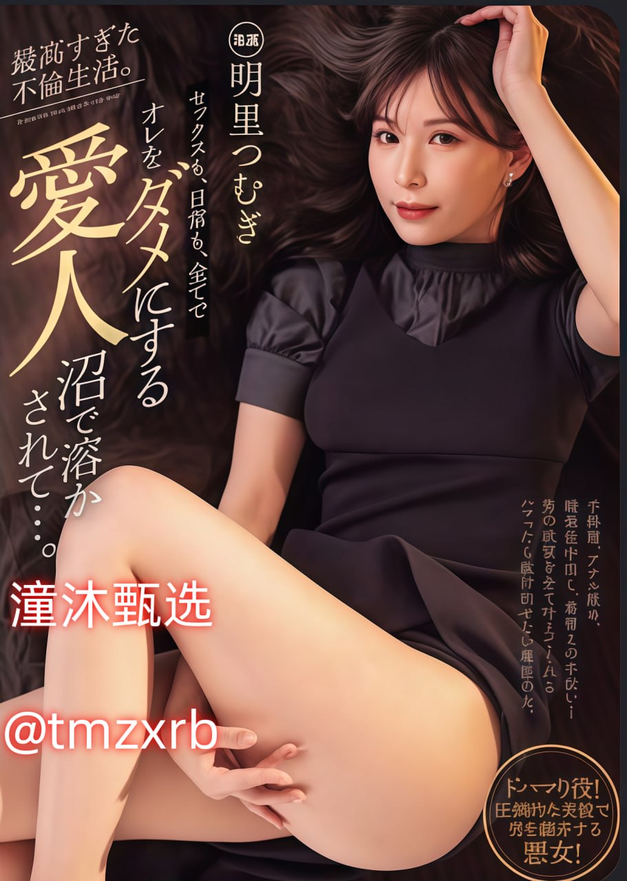 射出来一av影视网,メイリン モデルコレクション メ,观看免费无删减完整版
