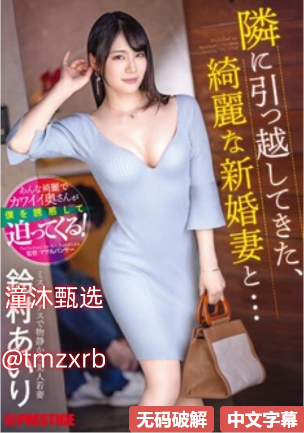 青青在线观看精品,メイリン モデルコレクション メ,观看免费无删减完整版