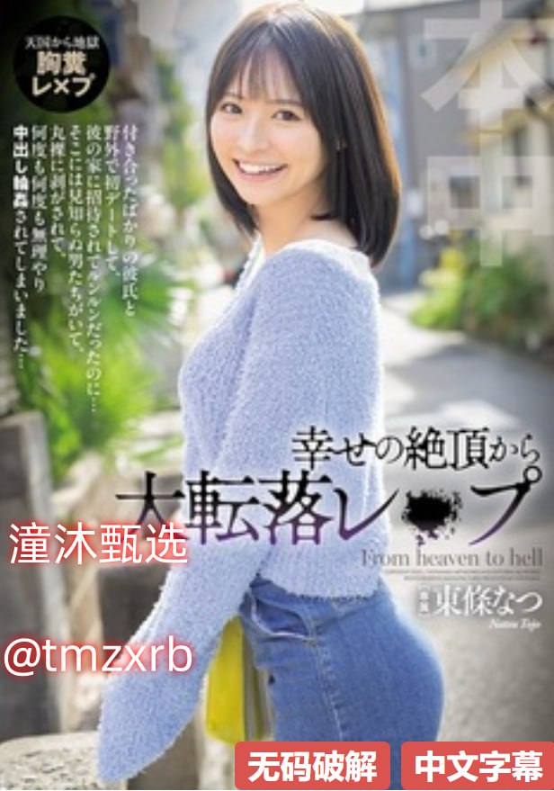 超清在线日本AV,メイリン モデルコレクション メ,观看免费无删减完整版