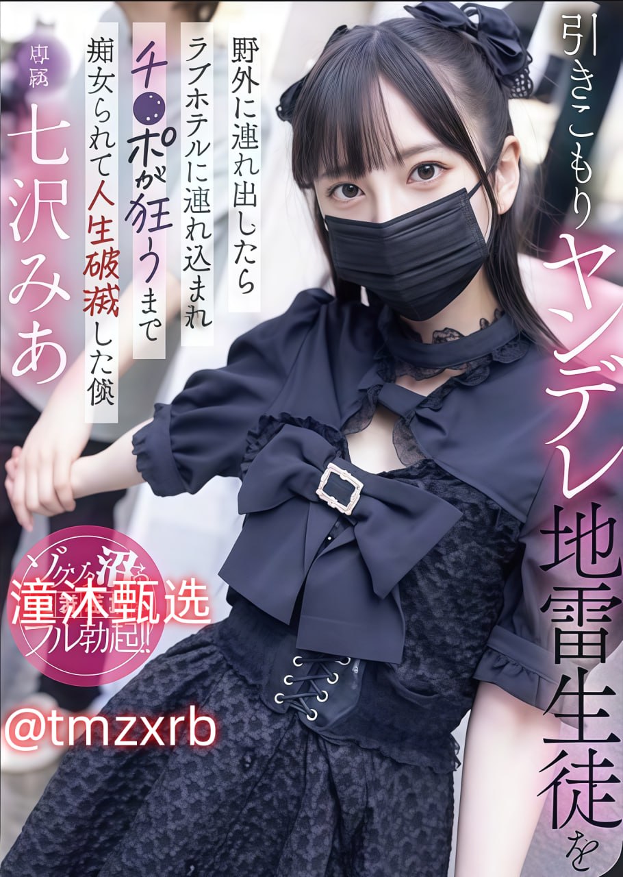 日本污ww视频网站芽子メイリン モデルコレクシ