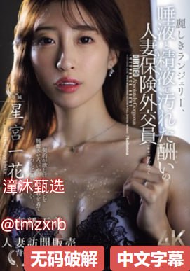 午夜舞影,メイリン モデルコレクション メ,观看免费无删减完整版