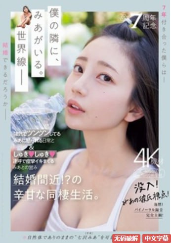 人妻无码AV系列久久电影メイリン モデルコレクション メイ-高清完整版
