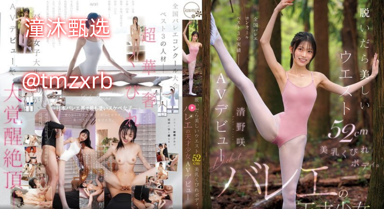 河南妇女毛茸茸BBW芽子メイリン モデルコレクシ