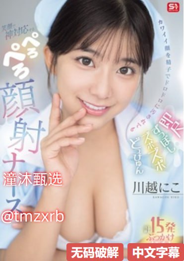 国产漂亮白嫩美女在线观看-国产清纯女高中生被C