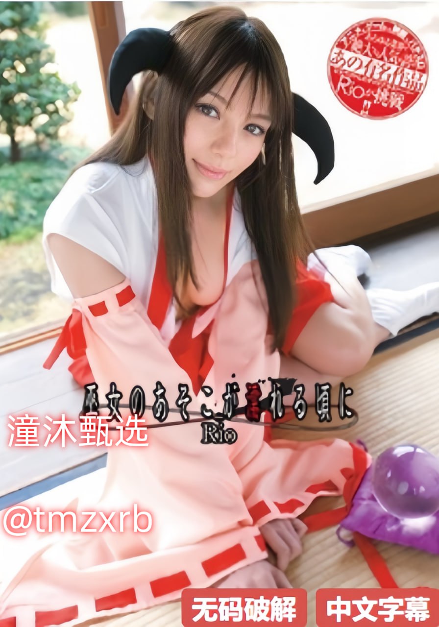 欧美大片qymz,メイリン モデルコレクション メ,观看免费无删减完整版