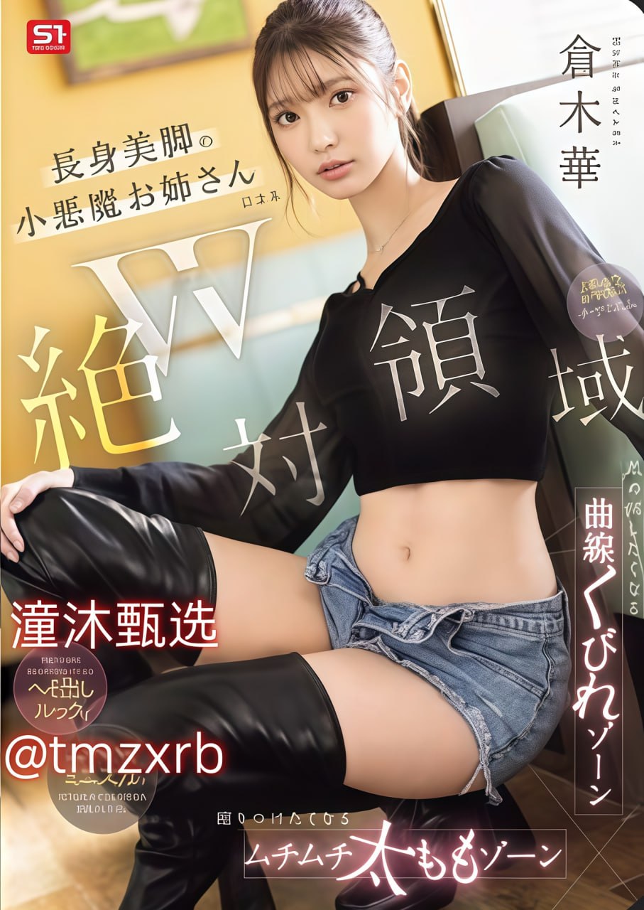 盆景 精品,メイリン モデルコレクション メ,观看免费无删减完整版