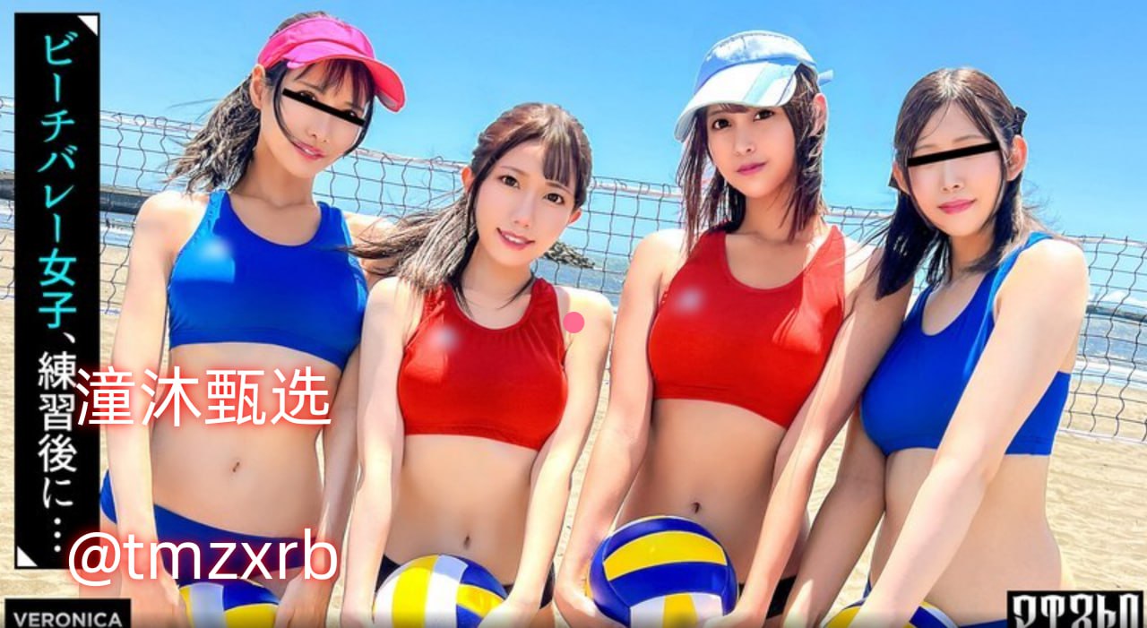 av-,メイリン モデルコレクション メ,观看免费无删减完整版