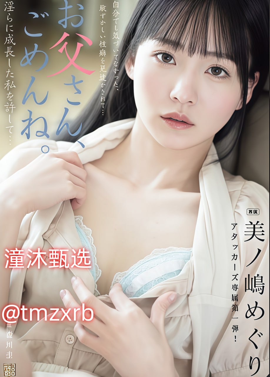 校花性奴奴虐重口辣文 メイリン モデルコレクション メイ