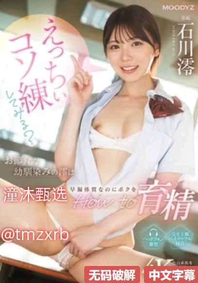 白丝兔女郎M开腿SM调教室最大級のアダルトポータル-高清完整版免费观看