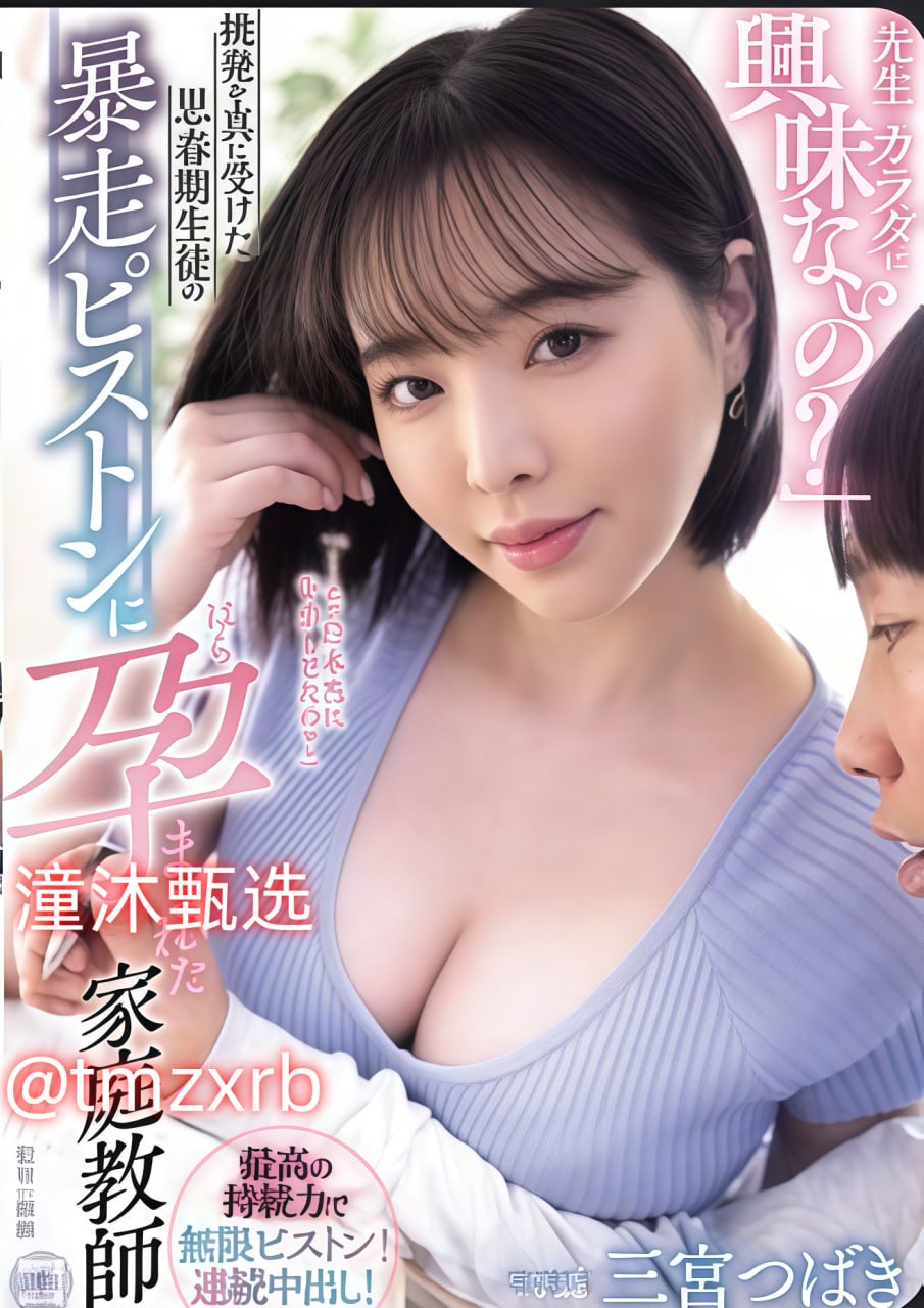 巨乳老师老师动漫巨乳动漫动漫按摩吃奶揉胸脱内衣 XXX China